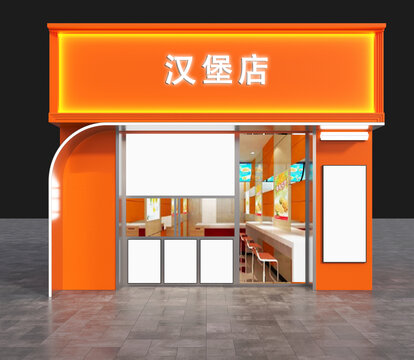 汉堡店门头