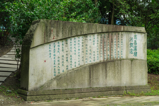 都江堰景区的水利丰碑