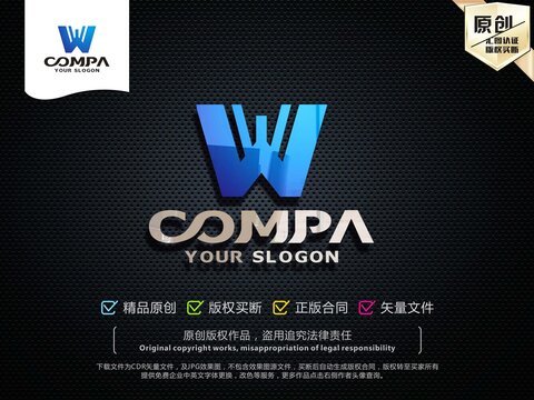 W字母标志W字母LOGO