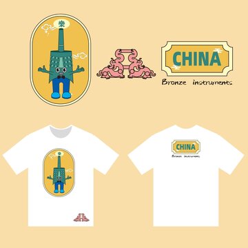 編鐘親子卡通圖案矢量插畫T恤