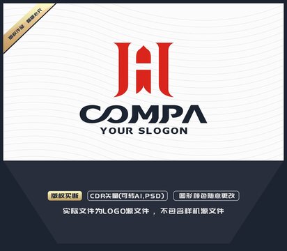 H字母標志
