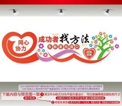 企業(yè)勵志宣傳標(biāo)語