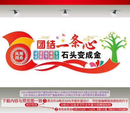 企業(yè)標(biāo)語(yǔ)