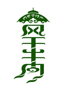 風(fēng)干牛肉設(shè)計