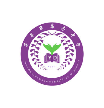 學(xué)校標(biāo)志