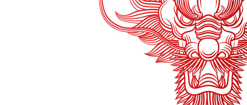 龍