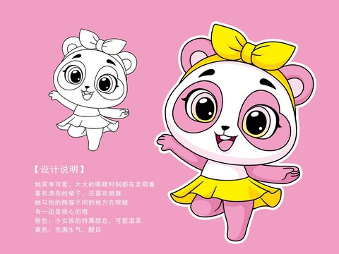 熊貓卡通IP