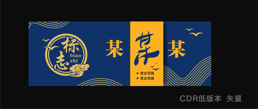 中式門頭設(shè)計