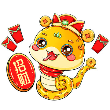 國潮春節(jié)新年卡通招財蛇金蛇插畫