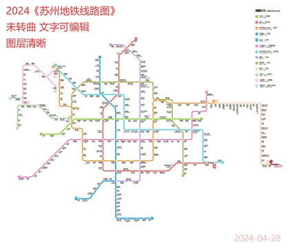 苏州地铁2024