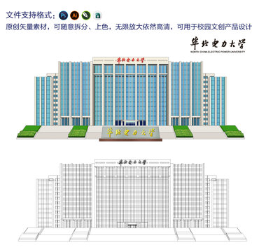 華北電力大學(xué)可隨意拆分更改上色