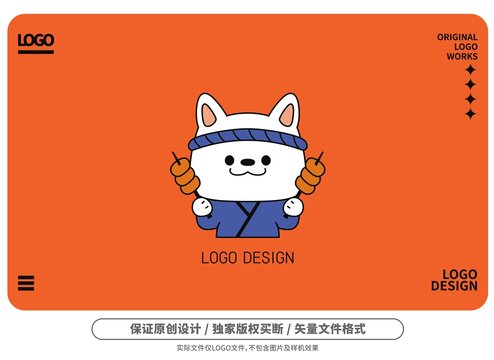 原创卡通小狗烤串logo