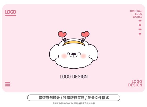 原創(chuàng)卡通愛心小狗logo