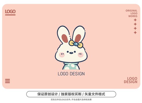 原创卡通萌小兔logo