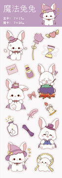 可爱卡通魔法兔兔咕卡贴纸