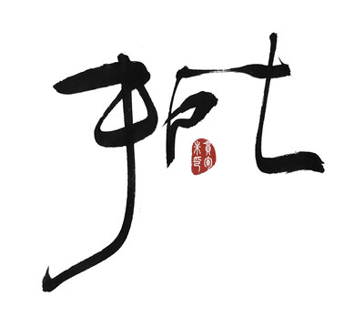 護(hù)士