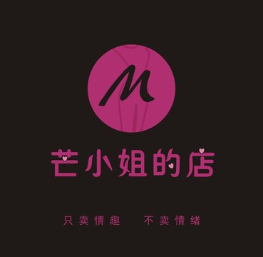 情趣用品店Logo