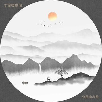 新中式水墨山水畫
