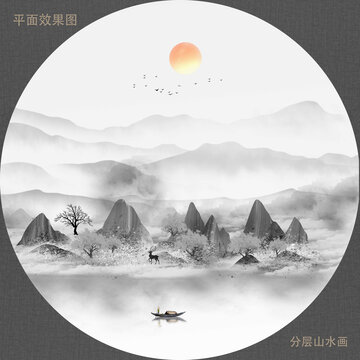 新中式山水畫