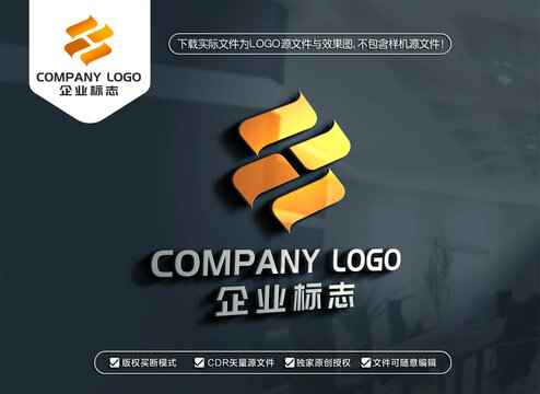 SH字母标志HS字母LOGO