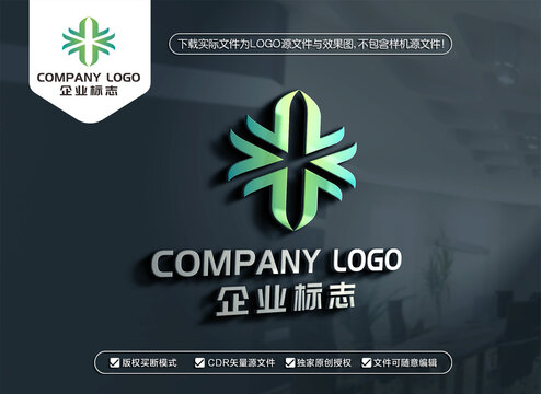 X字母標志花瓣酒店LOGO