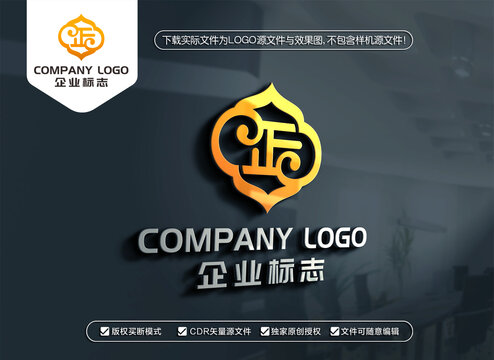 正字标志正LOGO