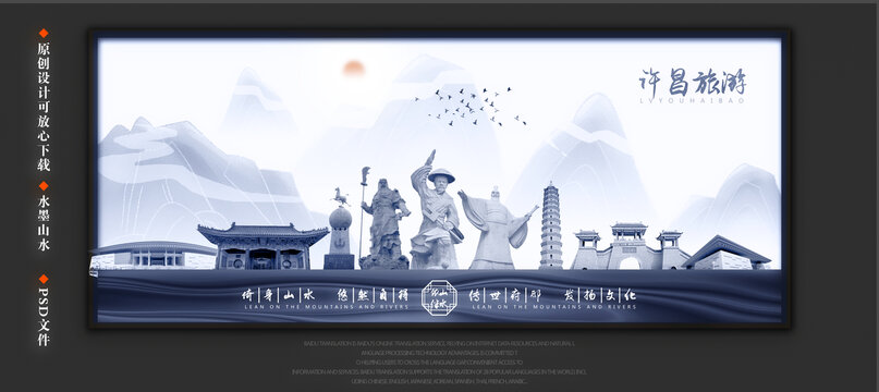 許昌