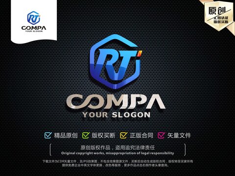 RT字母標志