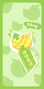 焦慮