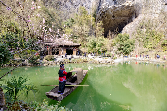 重庆酉阳桃花源