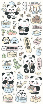 熊猫饭店咕卡贴纸