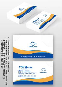 藍(lán)黃色電力科技IT工程個(gè)人名片
