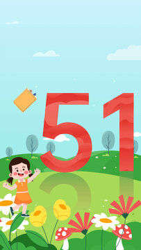 五一小學(xué)幼兒園手機插畫豎版