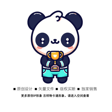 可爱熊猫卡通形象