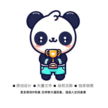 可愛熊貓卡通形象