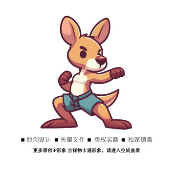 可愛拳擊袋鼠