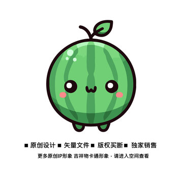 可愛(ài)西瓜創(chuàng)意卡通