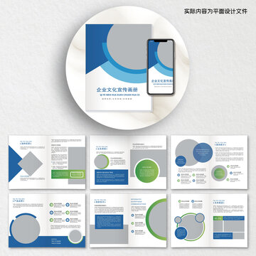 藍(lán)色創(chuàng)意畫冊(cè)cdr設(shè)計(jì)模板