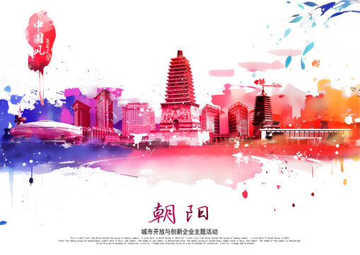 朝陽(yáng)國(guó)潮地標(biāo)