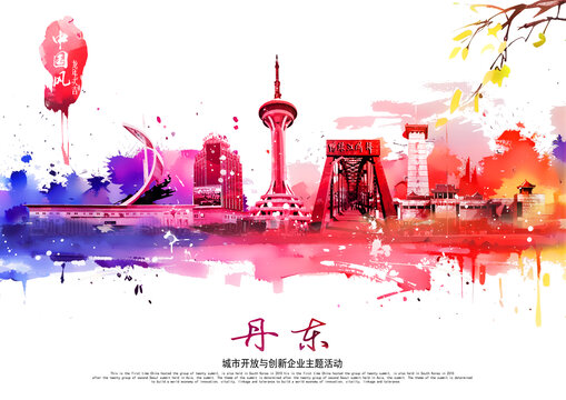 丹東國(guó)潮地標(biāo)
