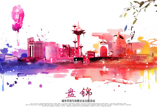 盤錦國潮地標(biāo)