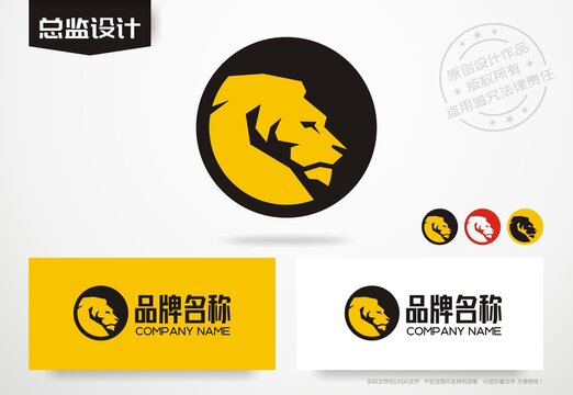 雄狮标志设计狮子logo