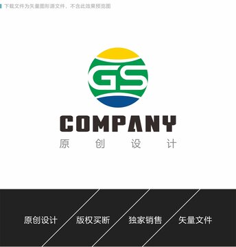 GS字母logo设计