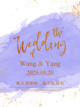 蓝紫色婚礼水牌海报