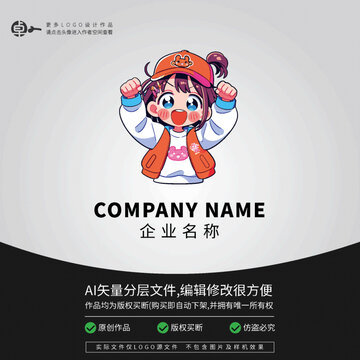 愛心公益服務(wù)志愿卡通人物