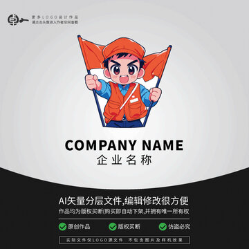 公益导游研学志愿者LOGO