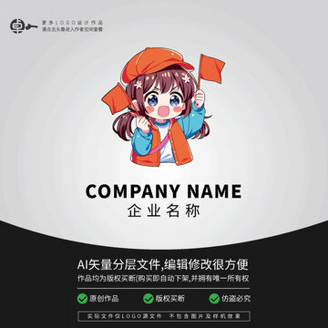 导游研学公益志愿者LOGO