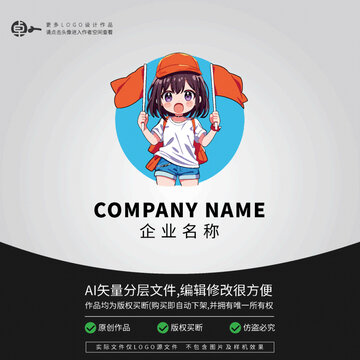 导游研学公益志愿者LOGO