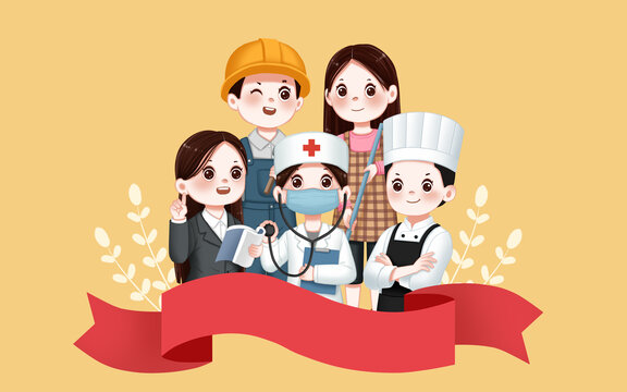 五一勞動(dòng)節(jié)插畫(huà)各種職業(yè)的勞動(dòng)者