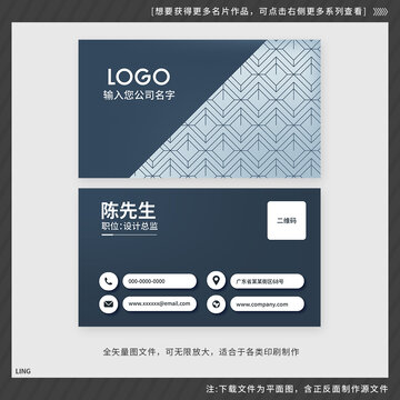 創意現代名片